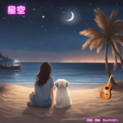 starry sky