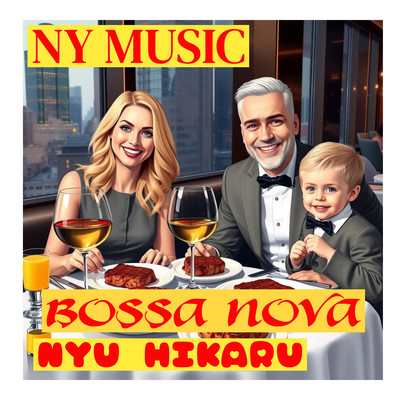 BOSSA NOVA NY Café & Dining HIKARU