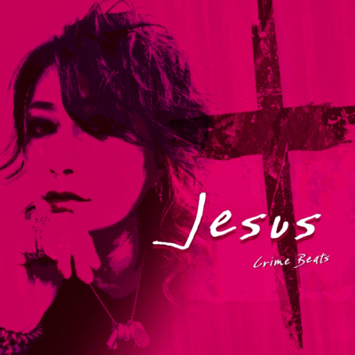 Jesus (2025)