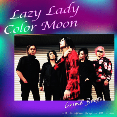 Lazy lady color moon (2025)