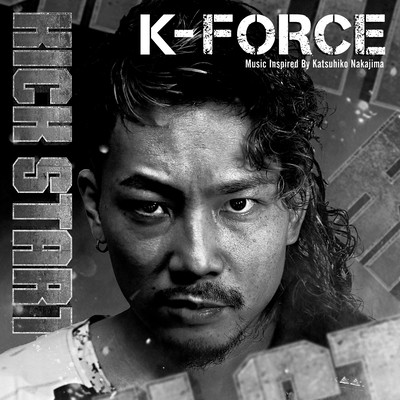 KICK START (Instrumental)