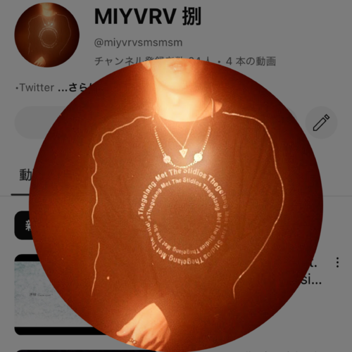 MIYVRV