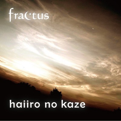 haiiro no kaze