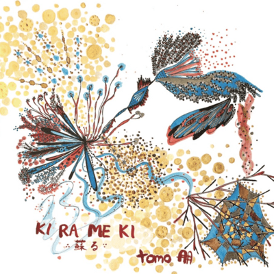 KI RA ME KI - Rebirth (2020 Live at Akita)