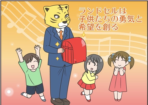 NAKAYOSHI SENSEI