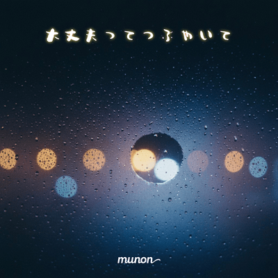 Whisper It'll Be Okay