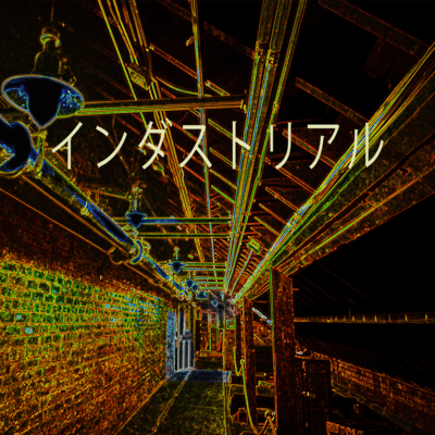 industrial