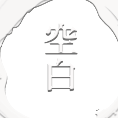 blank