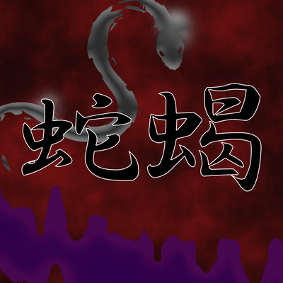 snake snake