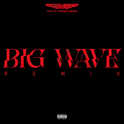 Big Wave (Remix)