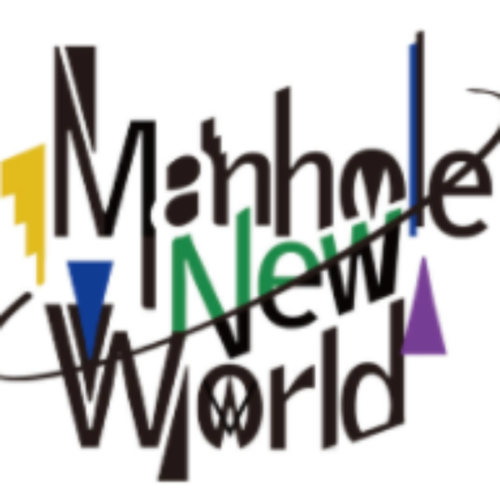 Manhole New World