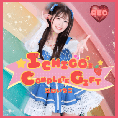 Ichigo's complete gift RED