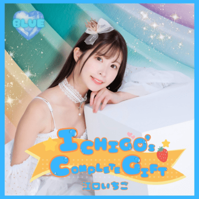 Ichigo's complete gift BLUE