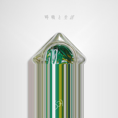 Breathing And Life (digital ver.)