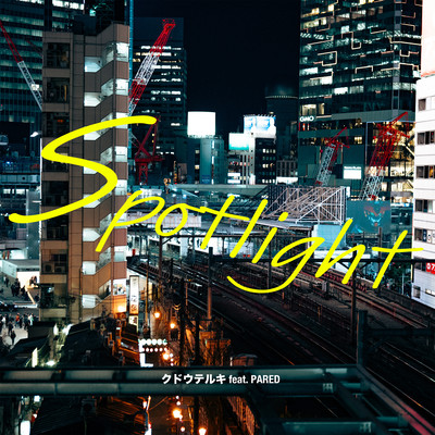 SPOTLIGHT