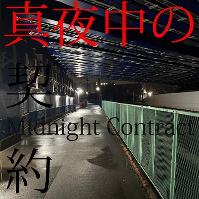 Midnight Contract