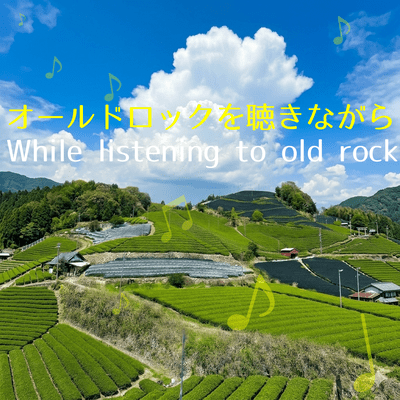 While listening to old rock