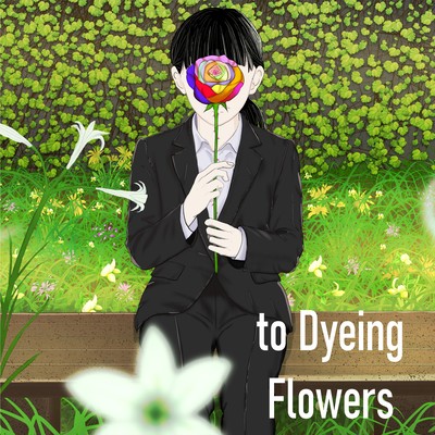 to Dyeing Flowers