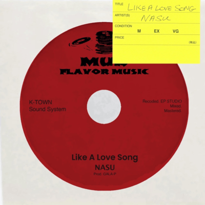 Like A Love Song