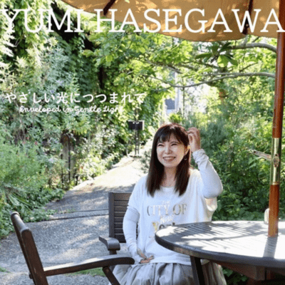 Enveloped in gentle light