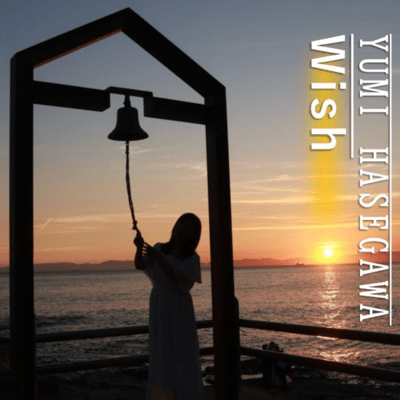 Wish