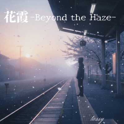 Hanakasumi -Beyond the Haze-