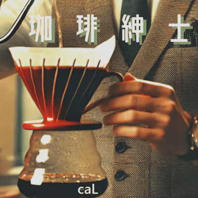 Coffee Gentleman