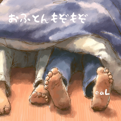 Ofuton MoZoMoZo