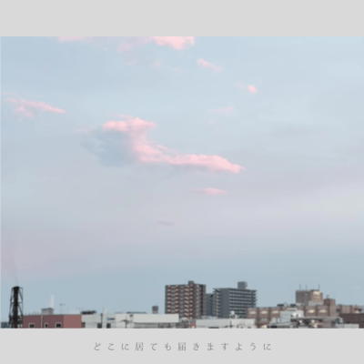 Dokoni itemo todokimasuyouni