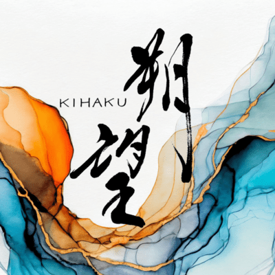 KIHAKU