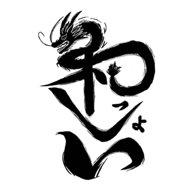 HIBIKI