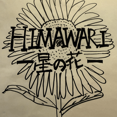 HIMAWARI-HOSHINOHANA (DEMO ver.)