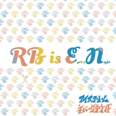 RB is Egetsu Night