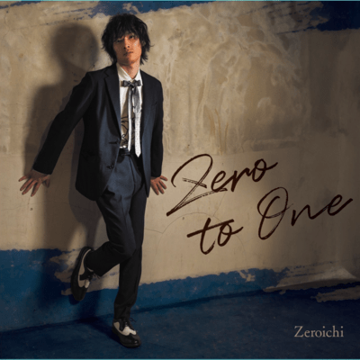 Zero to One