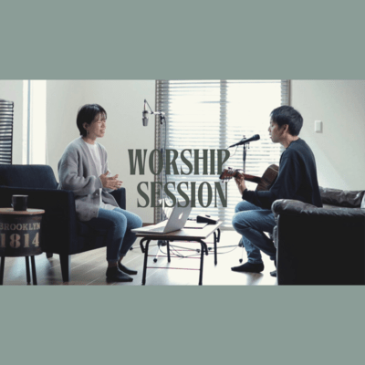 Worship Session #6