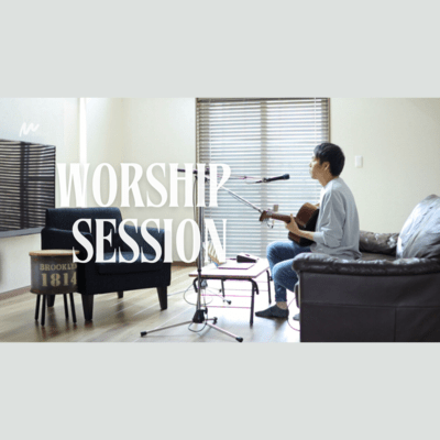 Worship Session #7