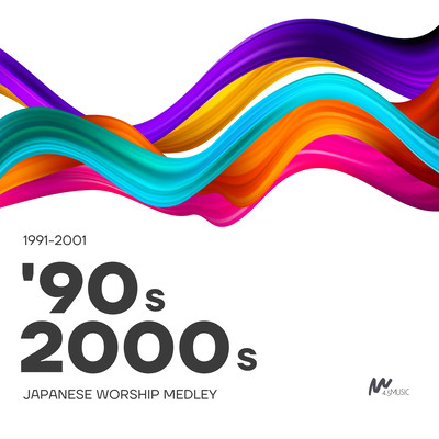 Sessions2 '90s & '00s