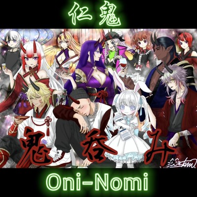 Oni-Nomi