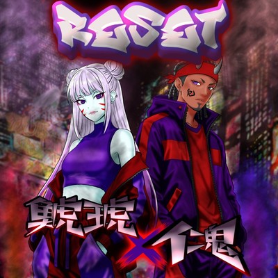 RESET (feat. SHACHIKU)
