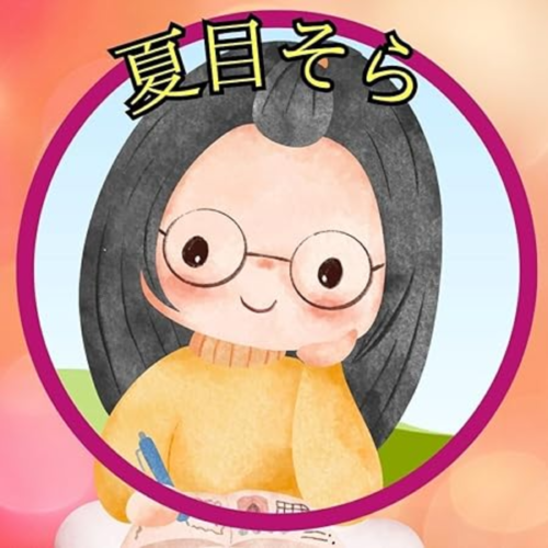 soranatsume