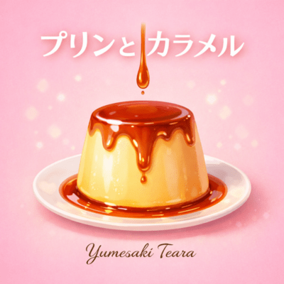 Pudding and Caramel