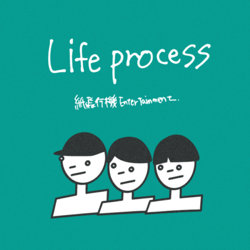 Kamihikouki Entertainment.