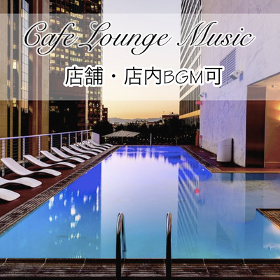 Luxury Cafe Lounge Music piped-in music