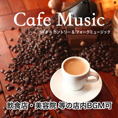 Guitar cafe music Country & Folk Music In-store music of restaurants, hairdressers, etc.