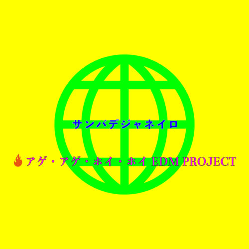 AGE-AGE-HOI-HOI EDMPROJECT