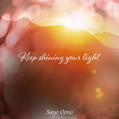Keep shining your light