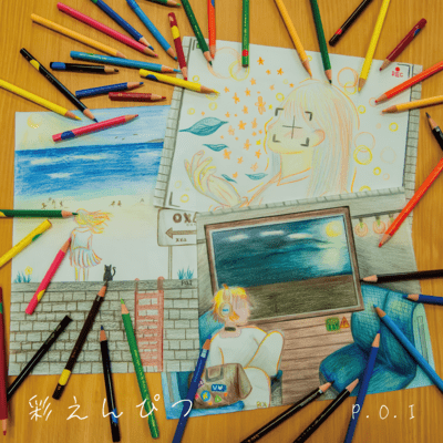 colored pencils
