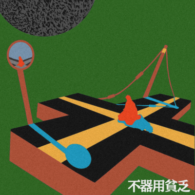 bukiyoubinbou (discolouration)