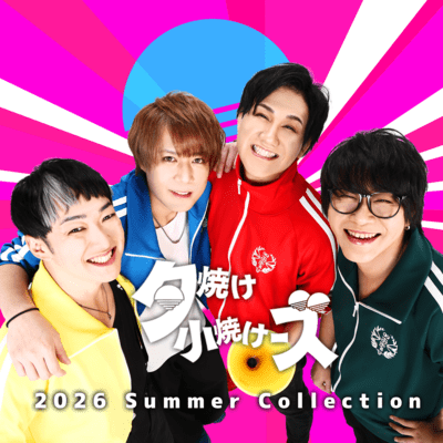 2026 Summer Collection