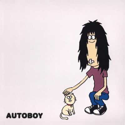 Akane, yuuhinisomaru